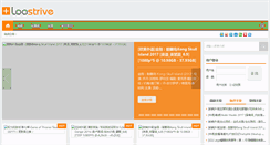 Desktop Screenshot of adong.org